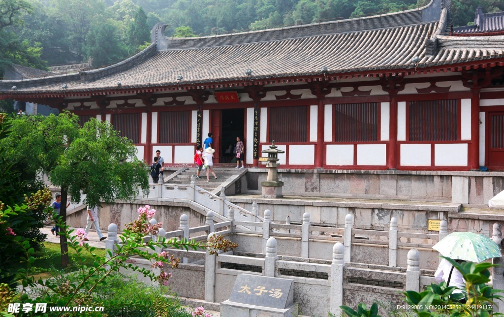 华清池