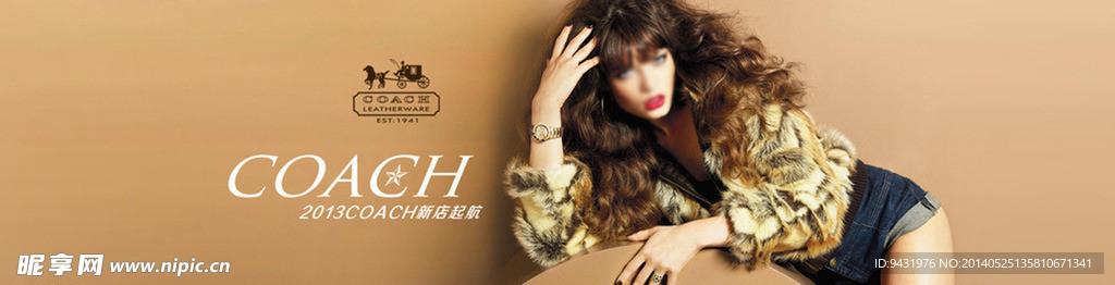 淘宝banner