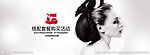 淘宝banner