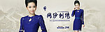 淘宝banner