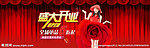 淘宝banner