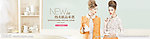 淘宝banner