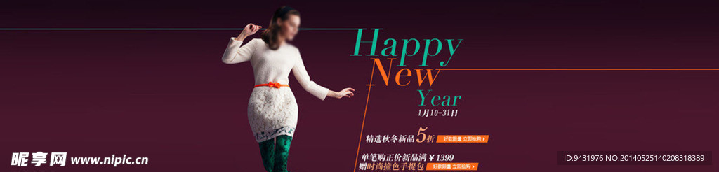 淘宝banner