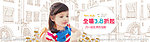 淘宝banner