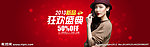 淘宝banner