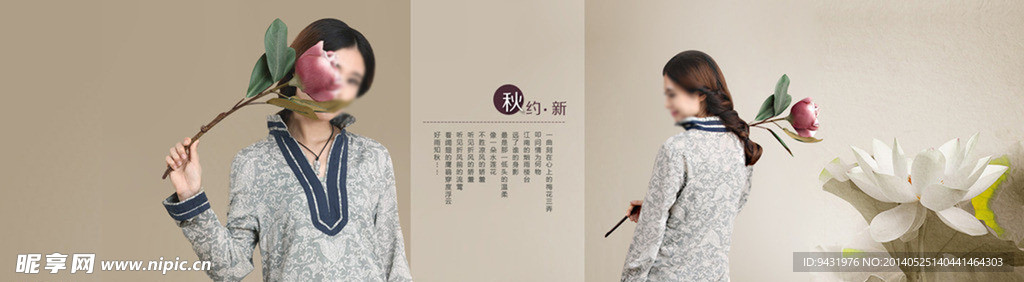 淘宝banner