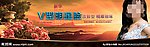 整形美容