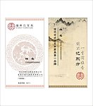 忆东方家具名片