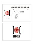 铉鼎投资名片