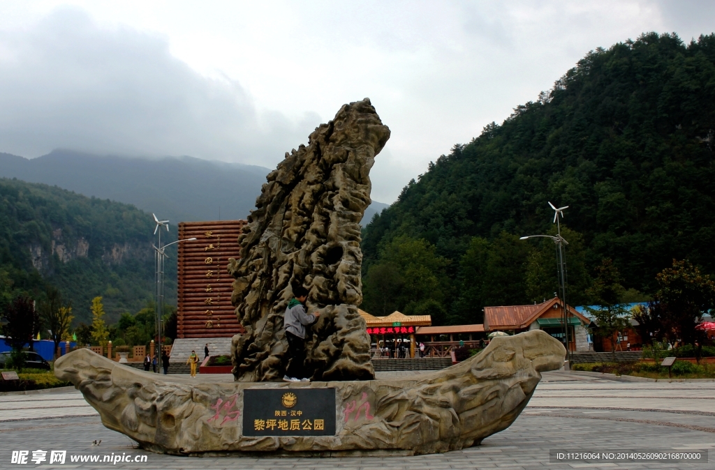 黎坪美景