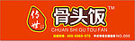 骨头饭
