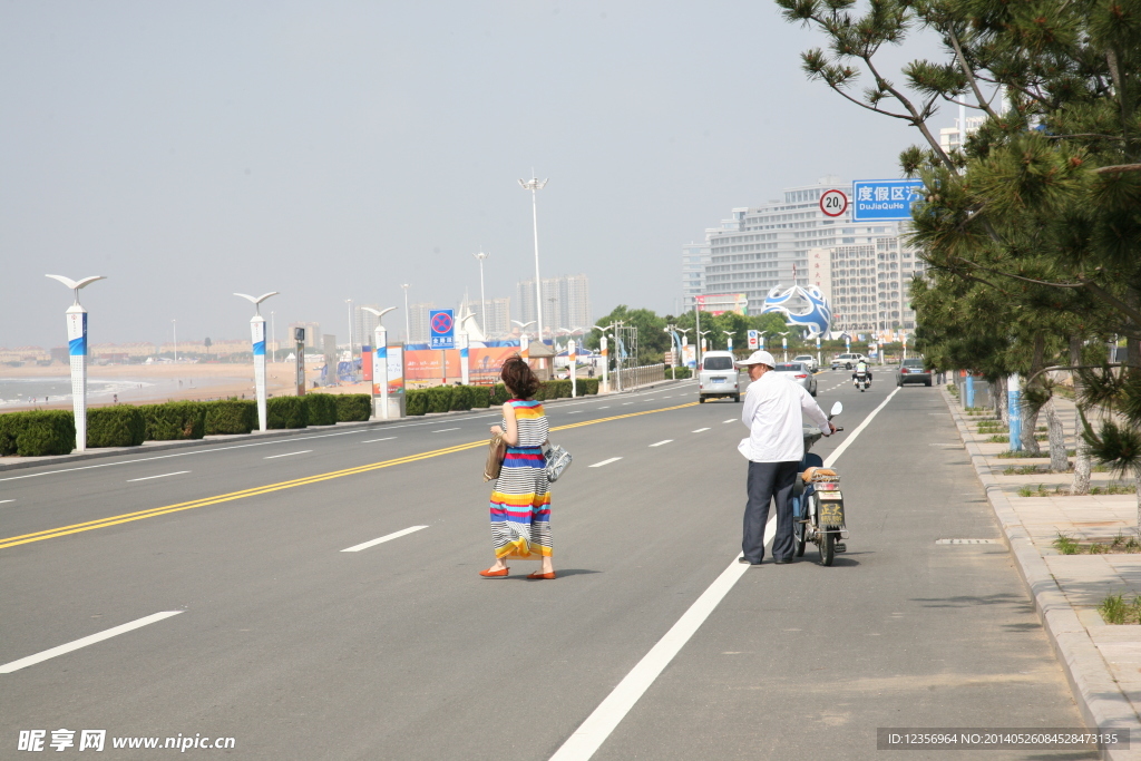 公路