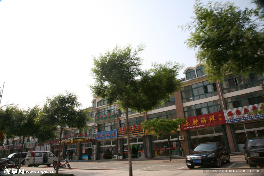 店铺