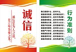 企业文化