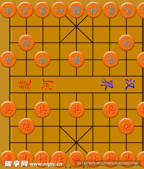 棋盘