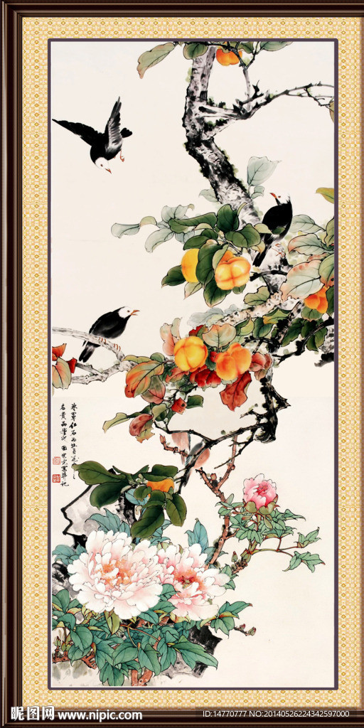 花开富贵