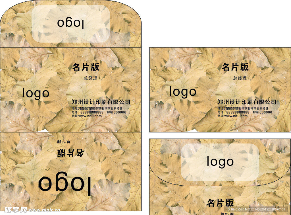 名片模板