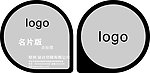名片模板