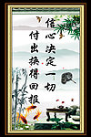 名言警句