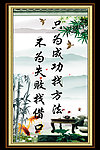 名言警句