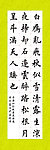 清江引