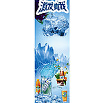 饮料海报