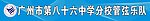 户外喷画