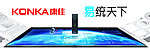 康佳 易统天下