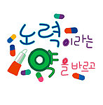 卡通字