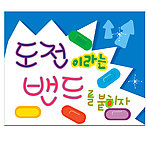 卡通画