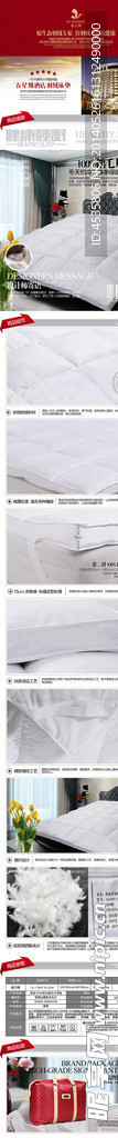 单层床垫(产品描述)
