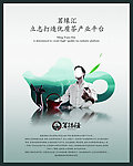 茗缘汇