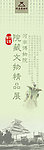 大气博物馆海报