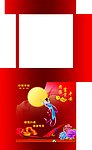月饼盒