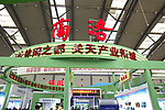 展会装饰