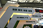 展会装饰