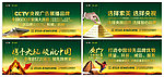 户外广告