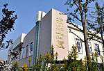 振华商厦