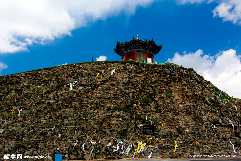 日月山