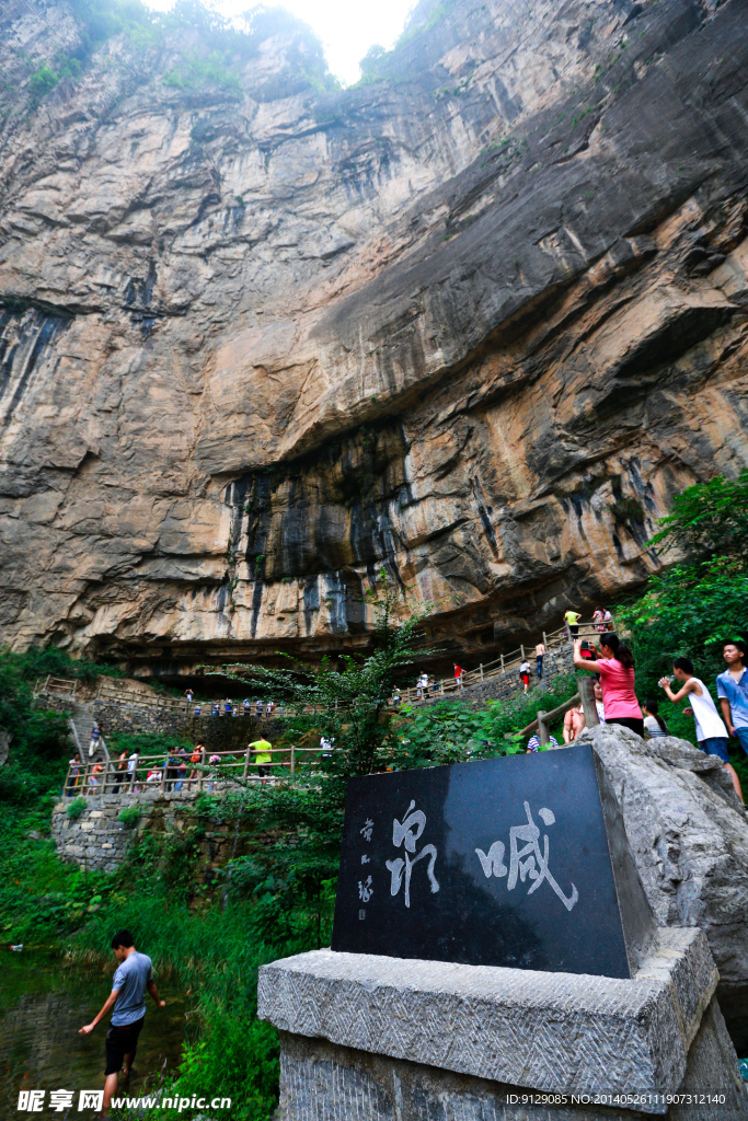 万仙山