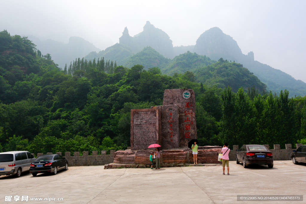 万仙山