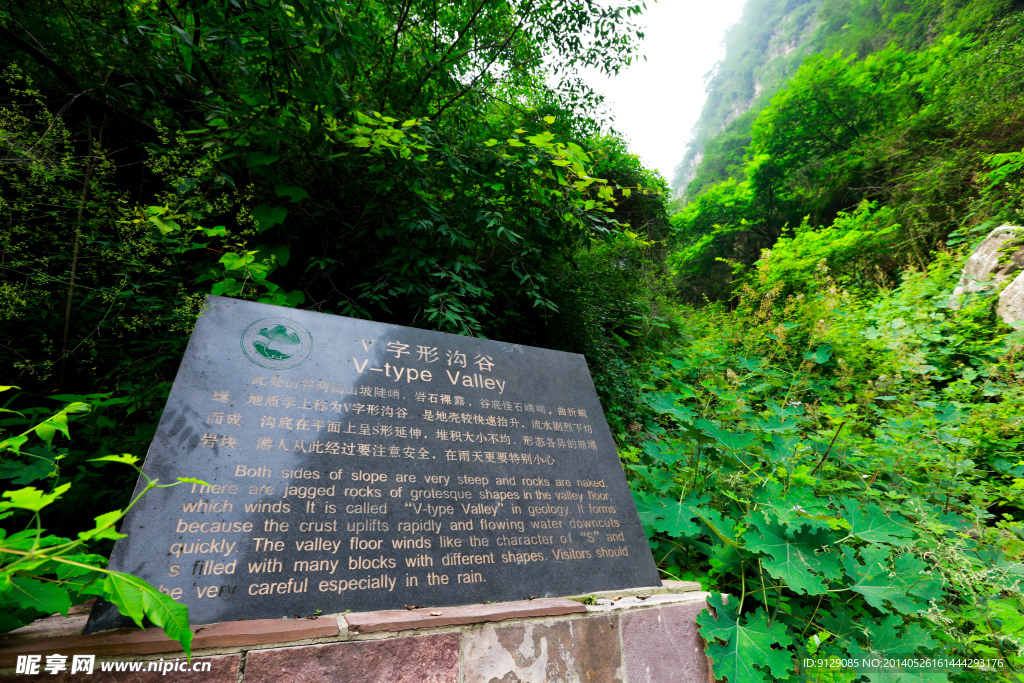 万仙山