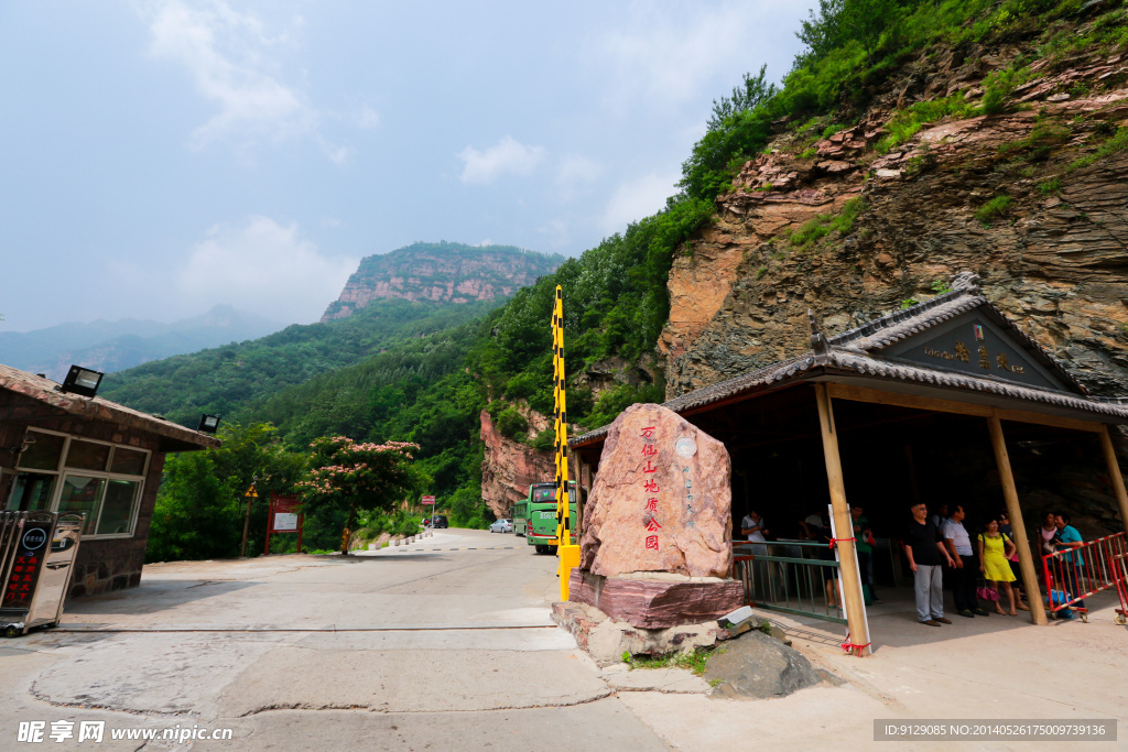 万仙山