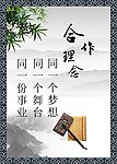 标语