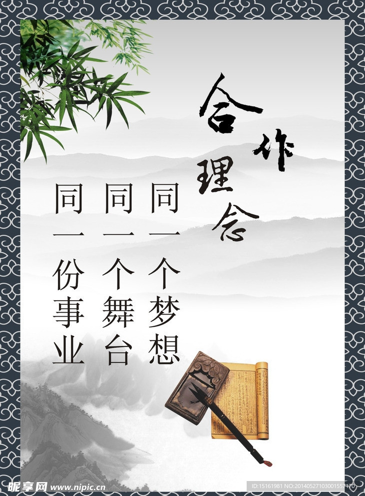标语