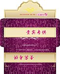 信封