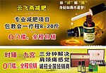 产品宣传 网页招商