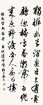 书法