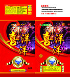 烟花素材