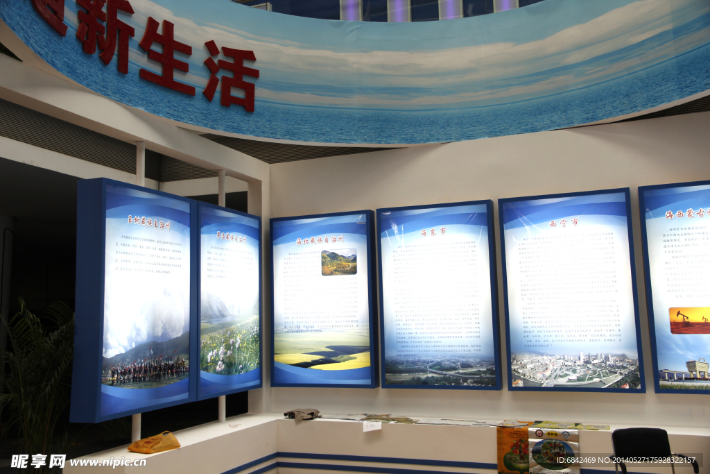 展会装饰
